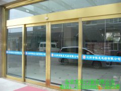 通州区九棵树专业安装伸缩门卷帘门防火门