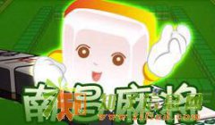 南京水浒传、水果机、生肖转盘游戏源码