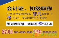 大连开发区学会计去哪家学校好