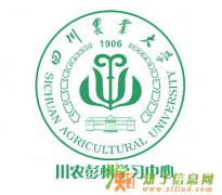 彭州农大招生报名开始了开放教育成人高考