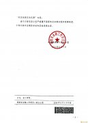 福建金雅都有哪些产品可以投资， 和股票相比哪个更容易赚钱？