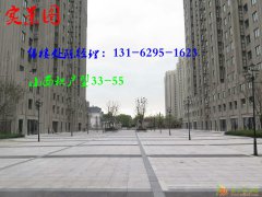 【上海悦达南郊华都】-怎么样？