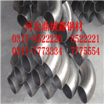 河北供应DN65弯头价格 20#大口径碳钢弯头生产厂家