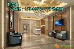 花桥智慧城为什么网上价格都不一样？到底哪个是真的？