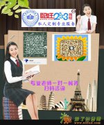 北大方正软件学院自考专科人保过考前培训