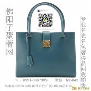 乌鲁木齐菲拉格慕包典当寄卖去哪