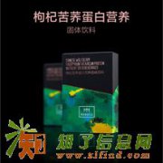 枸杞苦荞蛋白营养固体饮料|魔美