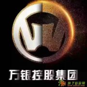 圣诞节礼物送礼物万银集团大连贵金属招商合作加盟帮你