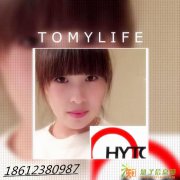 转让投资公司执照￥转让投资公司已私募基金管理人备案完成@已发