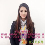 专业注册1个亿融资租赁公司