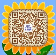 罗庄回收茅台酒--回收萝卜剑南春--五粮液酒