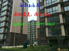 [通州]【刘桥知行学府】-售楼