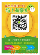 福星高照系统定制开发模式