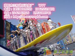 三和卖的最好设备冲浪者新型轨道游艺机批发销售