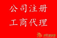 增资垫资显资摆帐