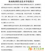 春季网教火热招生进行中，奔跑吧，人生