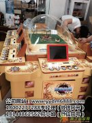 6人8人10人打渔机最新游戏机厂家直销质量保证价格实惠