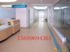 山东医院PVC塑胶地板是优势