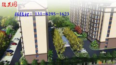 【南通知行学府】-怎么样？