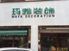 金地艺境打造一个不一样的阳台