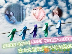 2017韩语学习 坚持选择龙和韩语培训