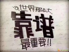 2016年注册的无开户投资基金公司年终大促