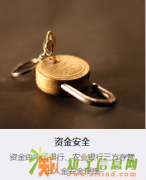 微交易免保证金诚信招募会员单位头寸全返点点交易