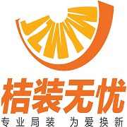 上海二手房改造