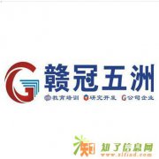 深圳国际音标(英语入门班)培训