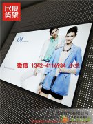 女装店货架_服装架怎么组合_服装陈列道具女装店货架_服装架怎