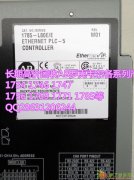 诚信高价回收AB罗克韦尔各个系列模块，触摸屏，变频器等