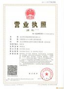 转让保险代理公司