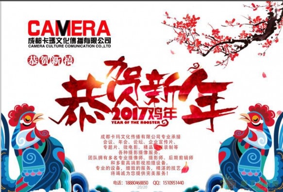 成都摄影摄像 活动摄影摄像 视频制作 性价比高