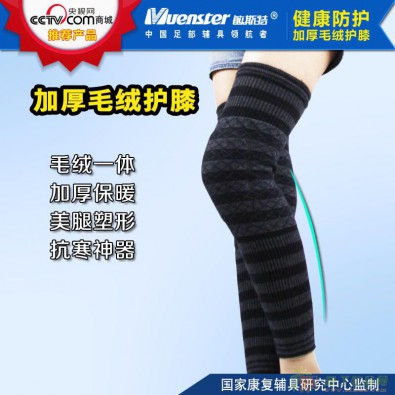 敏斯特 护膝 保暖膝关节加绒毛羊绒护膝