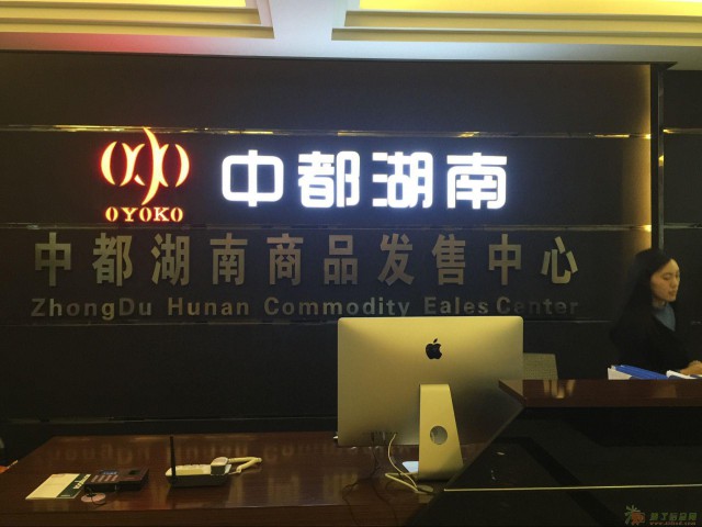 中都湖南交易所全国直招运营、会员