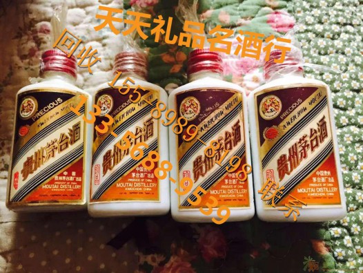 市南回收茅台五粮液汾酒西风郎酒钓鱼台国窖1573上门回收