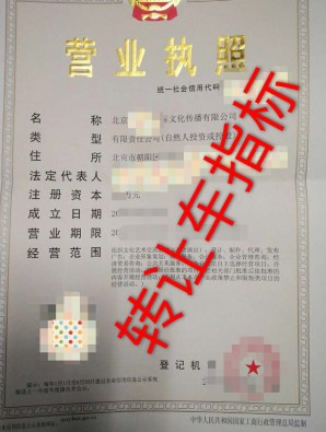 收转装饰公司带车指标IB5I9696II9