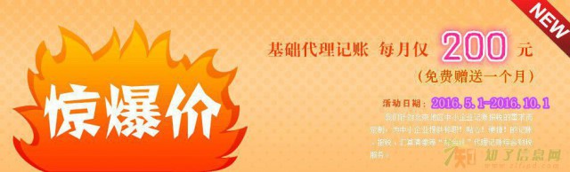 个人代理记账帮股权变更代办各种许可证代办