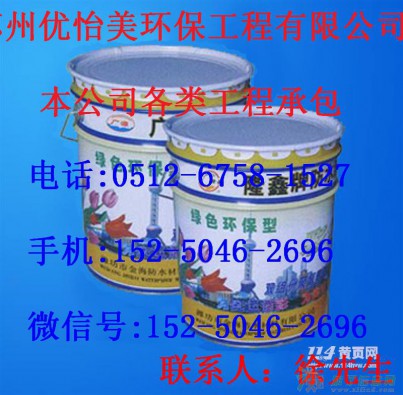 苏州专业楼顶房屋外墙，漏水灌浆防水沥青材料做防水