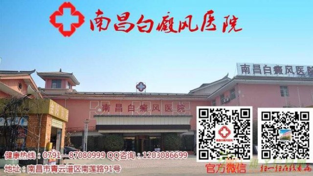 青春期如何预防白癜风的发病