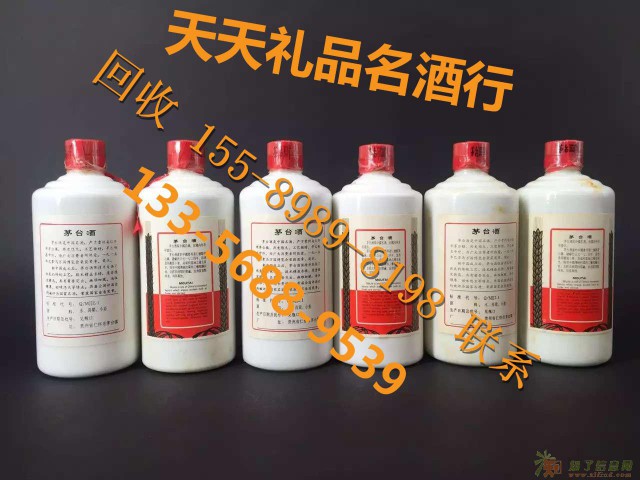 河东回收《茅台15年五粮液30年50年》鸿运郎酒30年价格？