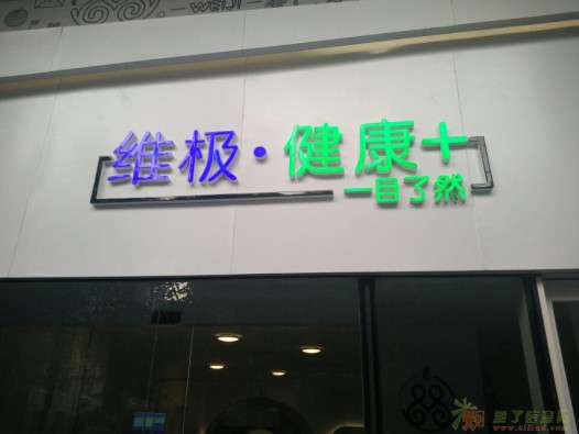 北京办公室磨砂膜logo设计