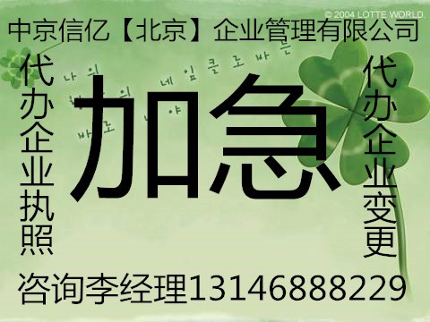 公司吊销公司注销公司吊销不注销了怎样处理