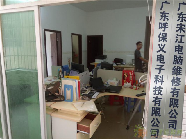 【珠海香洲上门维修电脑】横琴吉大唐家拱北珠海香洲上门维修电脑