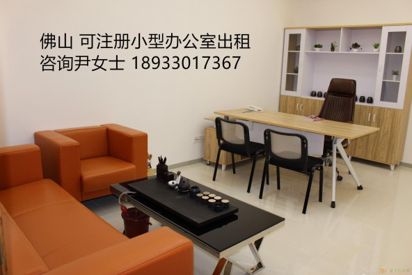 商事改革试点企业政府多重政策支持智慧新城小型写字楼