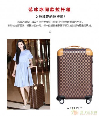 冰冰同款拉杆箱 2017春夏最新款复古风旅行箱
