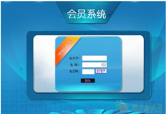 安全高效会员系统开发