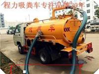 昆山城东管道疏通—管道通不好不收费