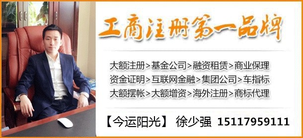 全国私募管理人登记备案要求和时间