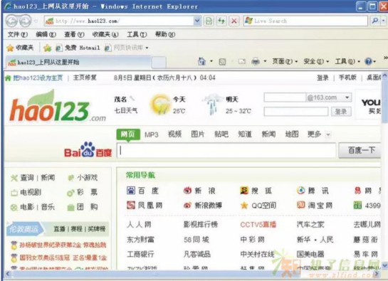 你绝对用过他做的网站！一个初中学历的网管，24岁成千万富翁！